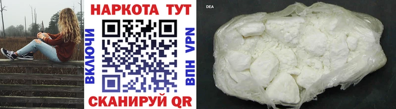Где купить наркоту Пионерский omg сайт  МЕФ  Марихуана  Cocaine  А ПВП 