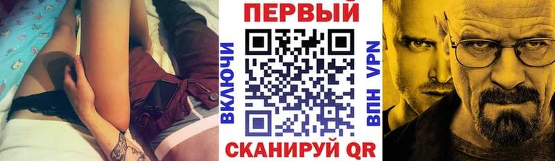 АМФЕТАМИН VHQ  где купить наркоту  Пионерский 