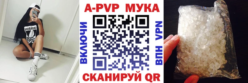 MEGA ТОР  Пионерский  Alpha-PVP Соль 