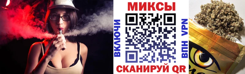 Бутират вода Пионерский