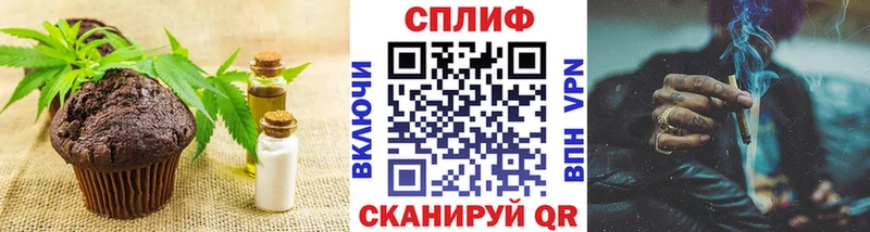 Cannafood марихуана купить наркотик Пионерский