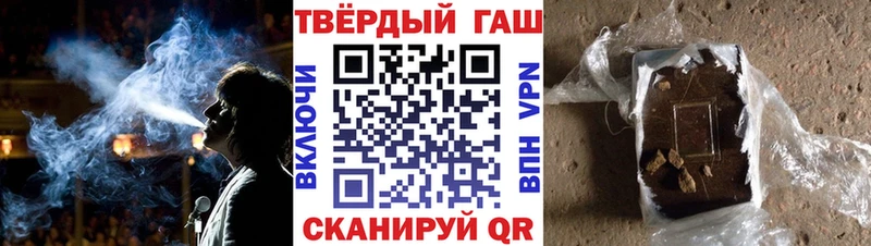 OMG рабочий сайт  Пионерский  Гашиш VHQ  где купить  