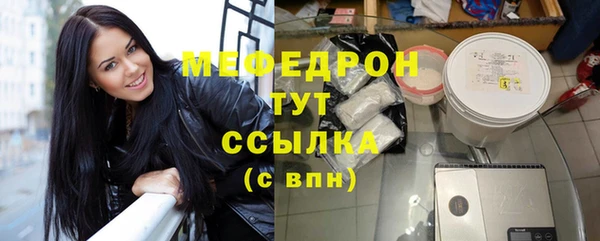 тгк Богородицк