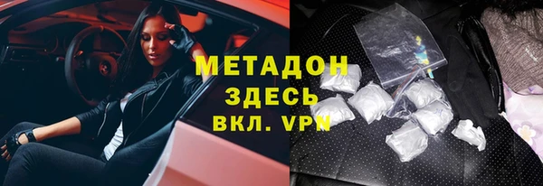 первитин Богородск