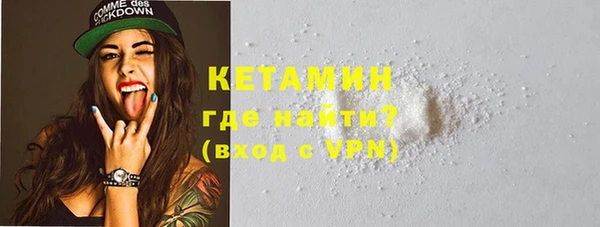 тгк Богородицк
