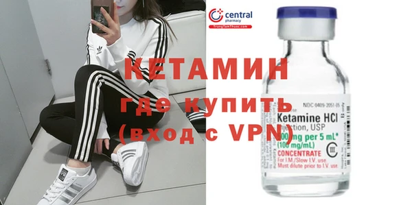 тгк Богородицк