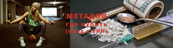 первитин Богородск