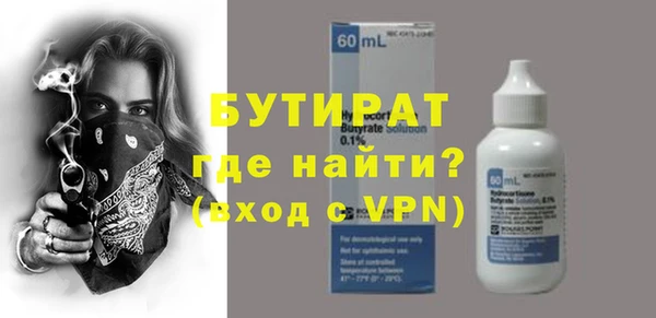 тгк Богородицк