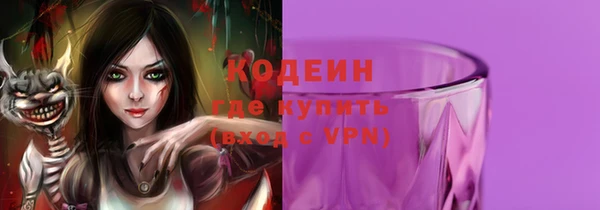 первитин Богородск