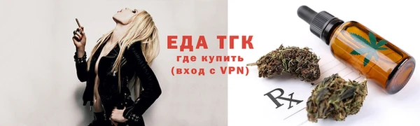 первитин Богородск