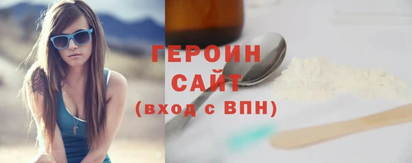 тгк Богородицк