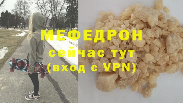 COCAINE Зеленодольск