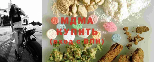 тгк Богородицк