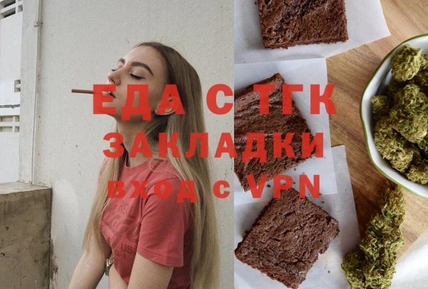 первитин Богородск