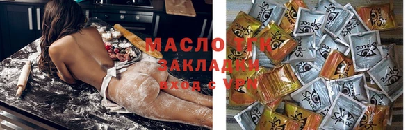 первитин Богородск