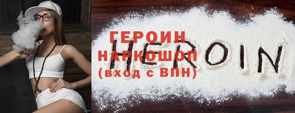 дживик Горняк