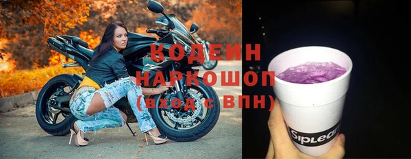 первитин Богородск
