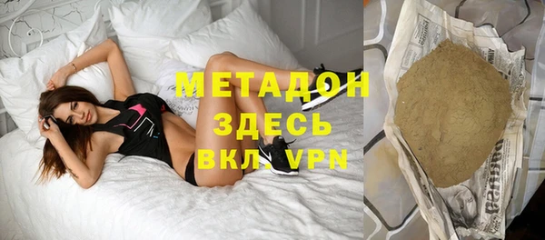 тгк Богородицк