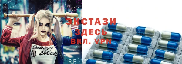 первитин Богородск