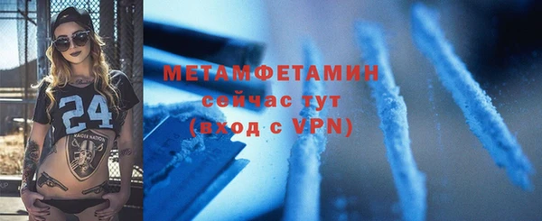 тгк Богородицк
