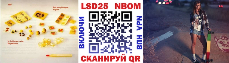 Лсд 25 экстази кислота где купить ссылка на мегу Пионерский