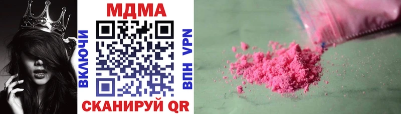 даркнет сайт  Пионерский  MEGA как зайти  МДМА кристаллы 