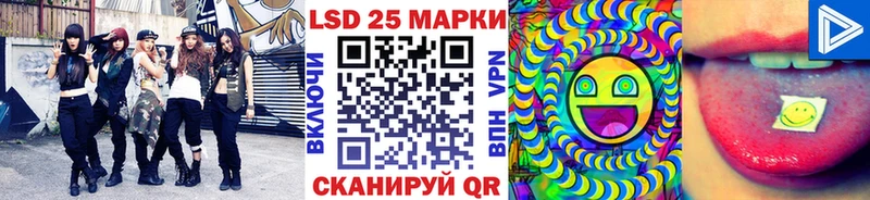 Марки 25I-NBOMe 1,5мг Пионерский