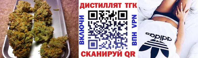 кракен ссылки Пионерский Дистиллят ТГК гашишное масло что такое наркотик