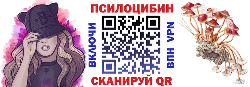 нарко площадка какой сайт  Пионерский  Галлюциногенные грибы GOLDEN TEACHER 